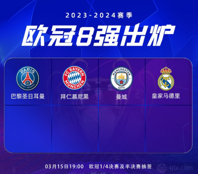 中国矿业联合会发布2023中国矿业十大新闻
